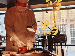 -喜悦烤鸭·新京菜(王府井店)