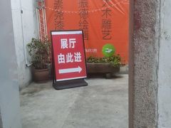 -三坊七巷历史文化街区