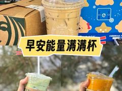 -星巴克(北京复兴路店)