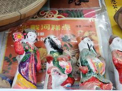 -老北京兔儿爷(琉璃厂东街店)