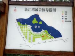 -新江湾城公园