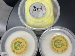 -苏妃奶酪(平江路店)
