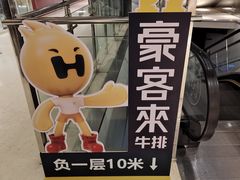 -天虹购物中心(石路店)