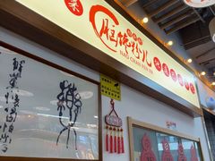 -脑馋粉儿(三里屯店)