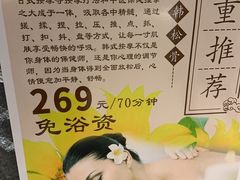 -沐槿宫韩式汗蒸水汇(马群店)