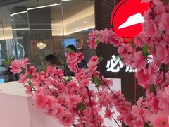 -万达广场(临港店)