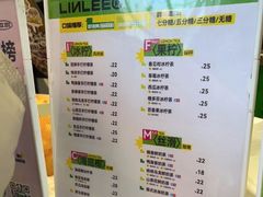 -LINLEE林里·手打柠檬茶(黄浦茂名南路店)
