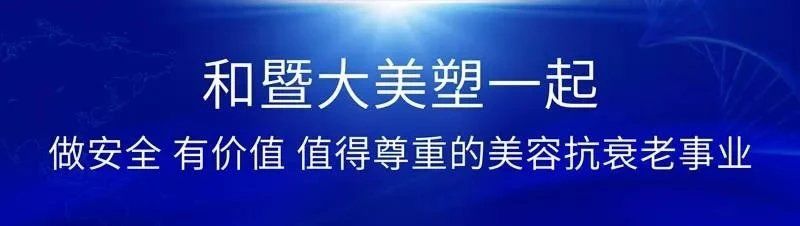 -雅曼妮spa美容养生