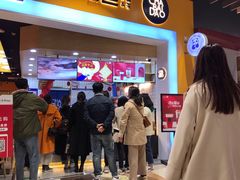 -茶百道(永旺店)