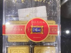-宫廷糕点铺