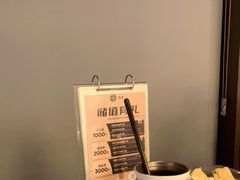 -湊湊火锅·茶憩(南京万象天地店)