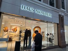 -NUDAKE(HAUS NOWHERE店)