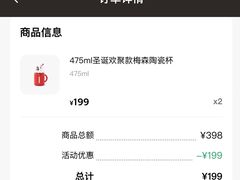 -星巴克臻选(上海陆家嘴中心店)