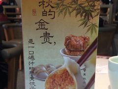 -船歌·鱼水饺青岛菜(枫蓝国际购物中心店)