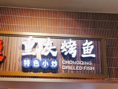 -食代馆(深业上城店)