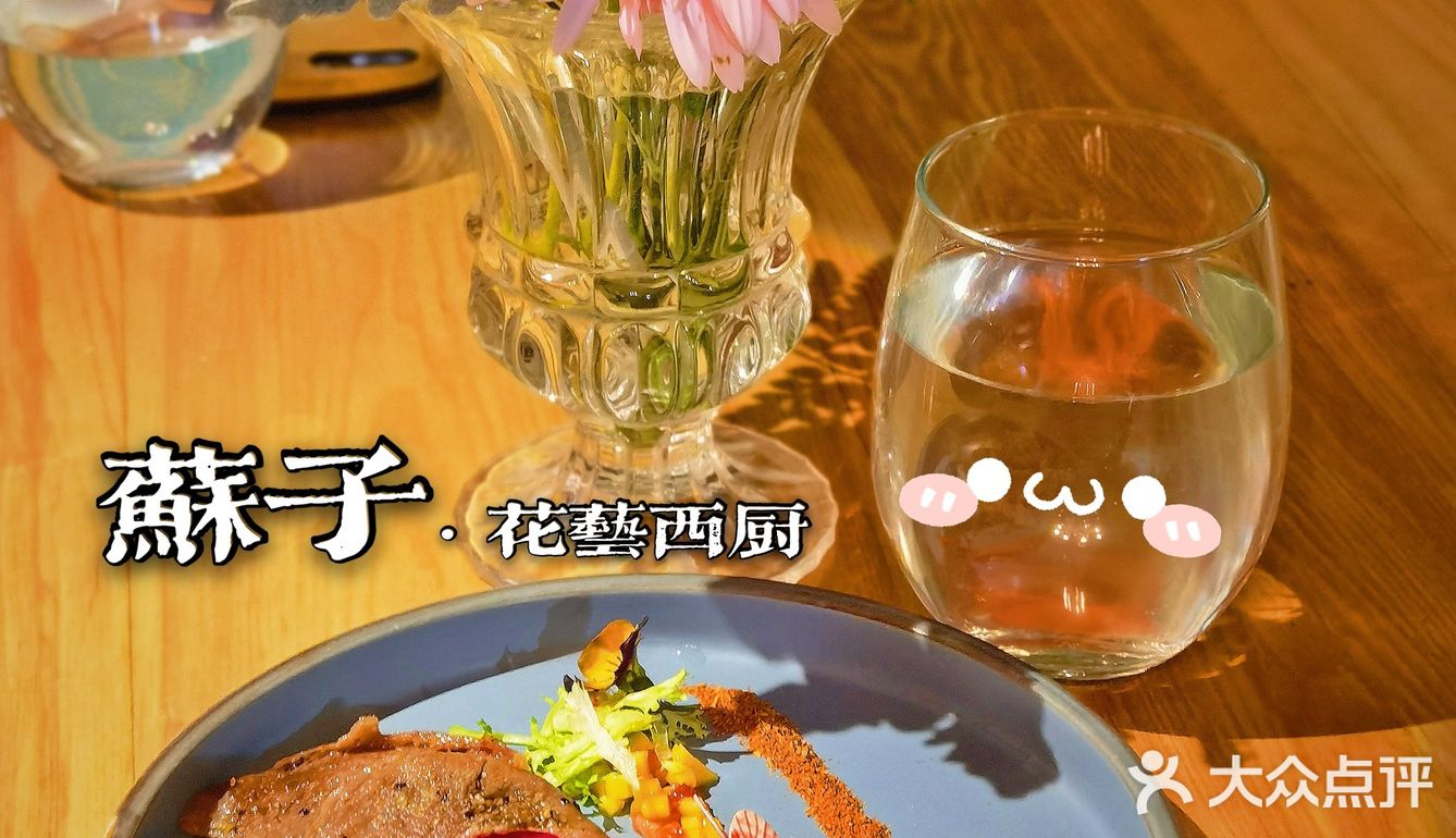 🌸 跌落爱丽丝⁄(⁄ ⁄•⁄ω⁄•⁄ ⁄)⁄梦游仙境の餐厅