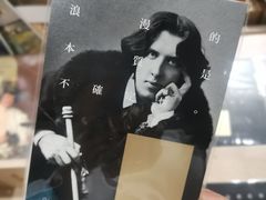 -三联韬奋书店(宽窄巷子店)