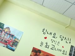 -韩通韩国语学院(虹口校区)