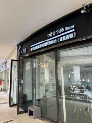 -丫丫NAIL日式自助美甲美睫沙龙