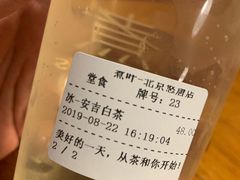 -煮叶(悠唐广场店)