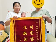 -幸孕妈咪·月嫂中心(十佳店)