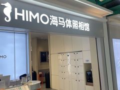 -海马体照相馆(上海宝山万达广场店)