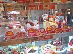 -味多美蛋糕(亚非大厦店)