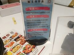 -至潮餐厅精致粤菜·活鲈鱼·走地鸡(珠江新城店)