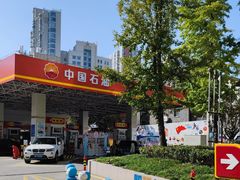 -中国石油(常德路加油站)
