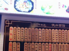 -德兴馆(山西南路店)