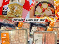-世纪联华超市(江城店)