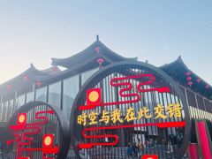 -大慈恩寺(大雁塔)