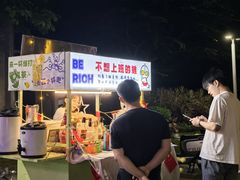 -白石龙音乐公园