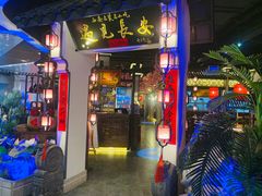 门面-遇见长安(兰州中心店)