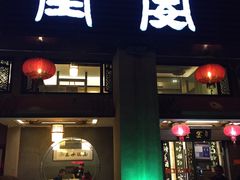 -堂宴·老厦门私房菜(1988仙岳总店)