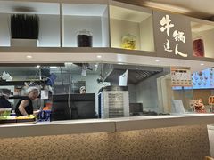 -吉野家(567漫天地店)