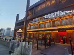 -南门涮肉(通州大船店)
