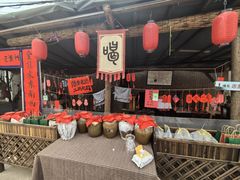 -辛庄国际文化艺术区