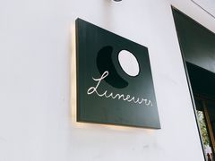 门头-Luneurs(幸福里店)