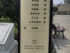 -定鼎门遗址博物馆