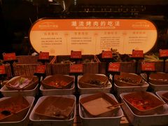 -欢乐牧场主题自助料理(T12店)