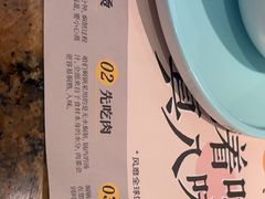 -黄记煌三汁焖锅(银盆岭万达广场店)