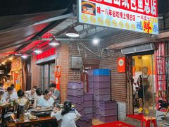 -最爱鲜巫山纸包鱼(解放碑总店)