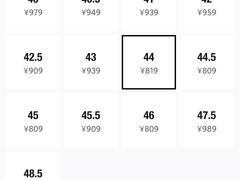 -JORDAN(东方广场店)