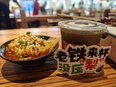 -北丐先生·野馄饨烧烤(长宁龙之梦店)