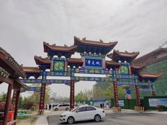 -威海华夏城景区