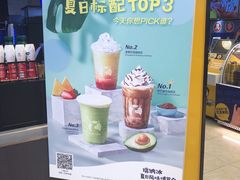 -瑞幸咖啡(番禺永旺梦乐城店)