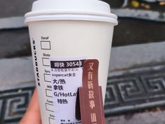 -星巴克(杭州西湖银泰1F店)