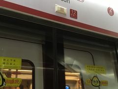 -潭村(地铁站)