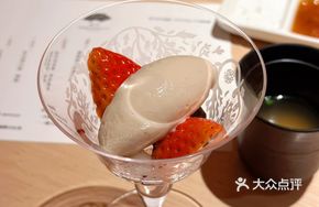 Chestnut Ice Cream